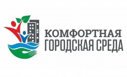 12 октября 2017 года в 12:00 часов Минстрой Саратовской области провел совещание