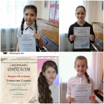  V Открытый региональный конкурс  молодых музыкантов «Экспромт»