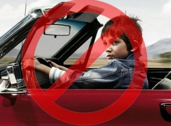 Управление транспортным средством водителем, не имеющим права управления транспортным средством