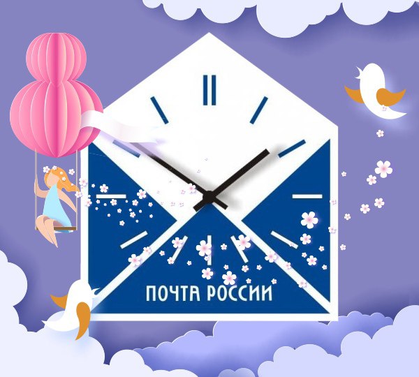 График работы почтовых отделений Саратовской области изменится в связи с 8 Марта.jpg