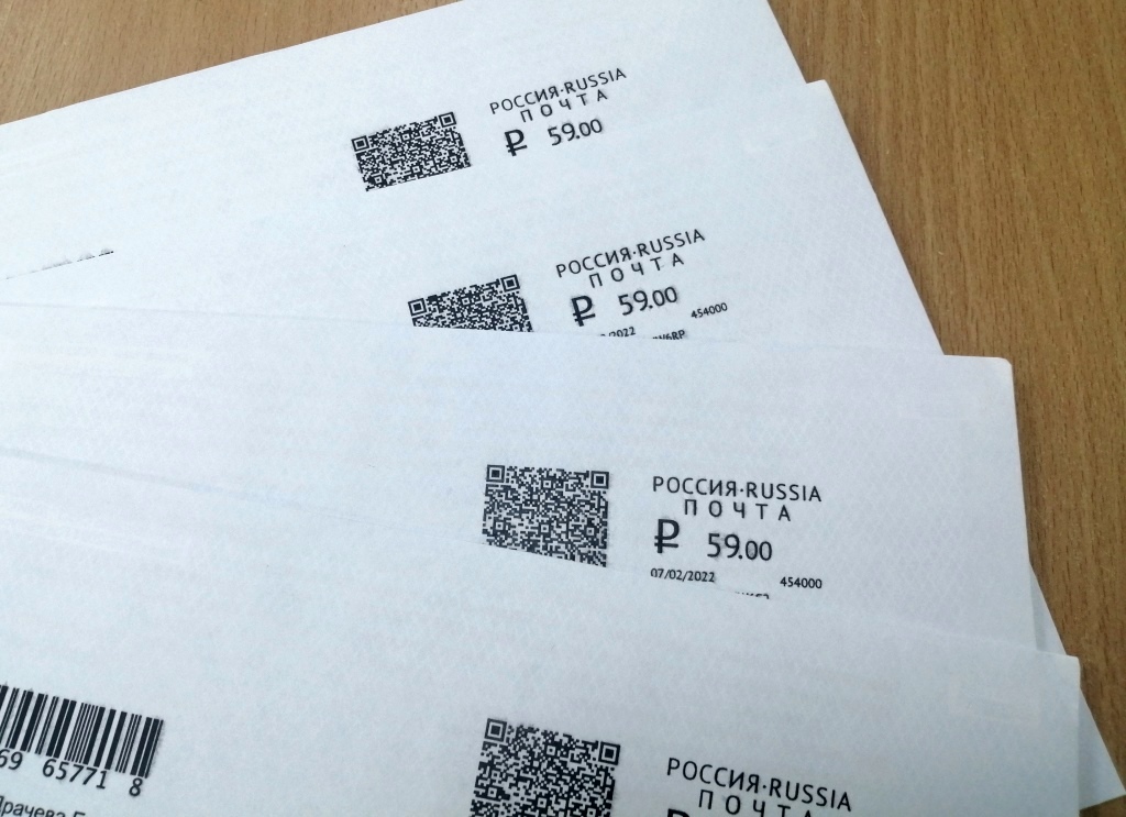 Клиенты Почты в Саратовской области стали в четыре раза чаще пользоваться электронными марками_1.jpg