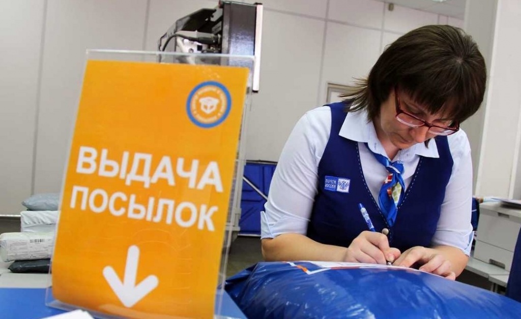 Жители Саратовской области могут вернуть заказы в интернет-магазины на почте благодаря услуге «Лёгкий возврат» _1.jpg